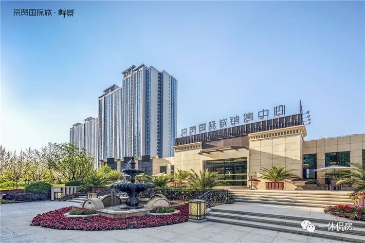 京贸国际城叠拼预计价格,京贸国际城75平米大平层