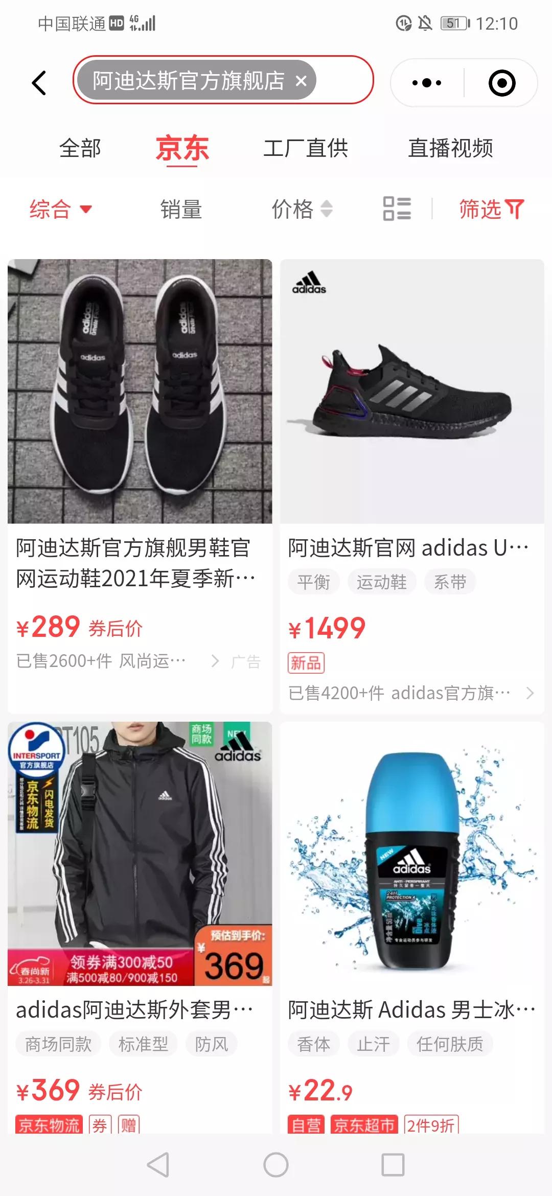 阿迪达斯和耐克最新新闻,现在阿迪达斯和耐克的现状