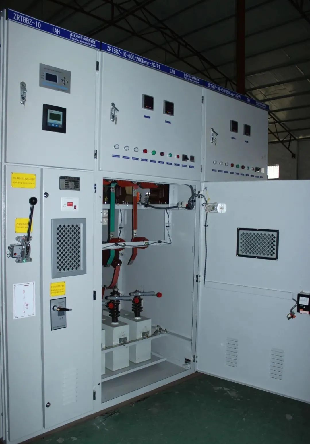 无功补偿有哪几种模式,无功补偿的方法有哪些