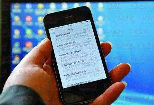 被广告短信轰炸骚扰了，你该怎么办？