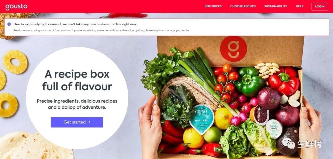 GoTo获13亿美元融资,gousto