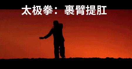 你永远不知道提肛到底多有用,尤其是对男人