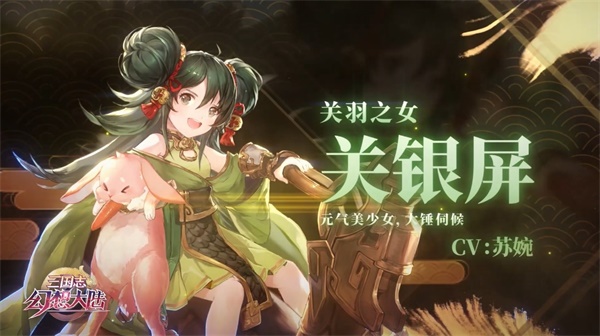 报告老板桃园结义三兄弟,报告老板版桃园三结义