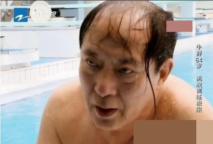 牛群相声水平如何,十大经典相声牛群