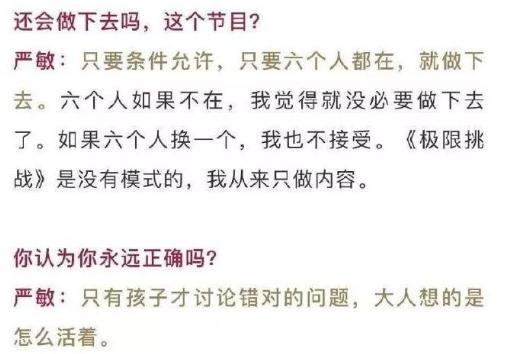 极挑热巴张艺兴最甜的一期,热巴张艺兴真的要合作吗