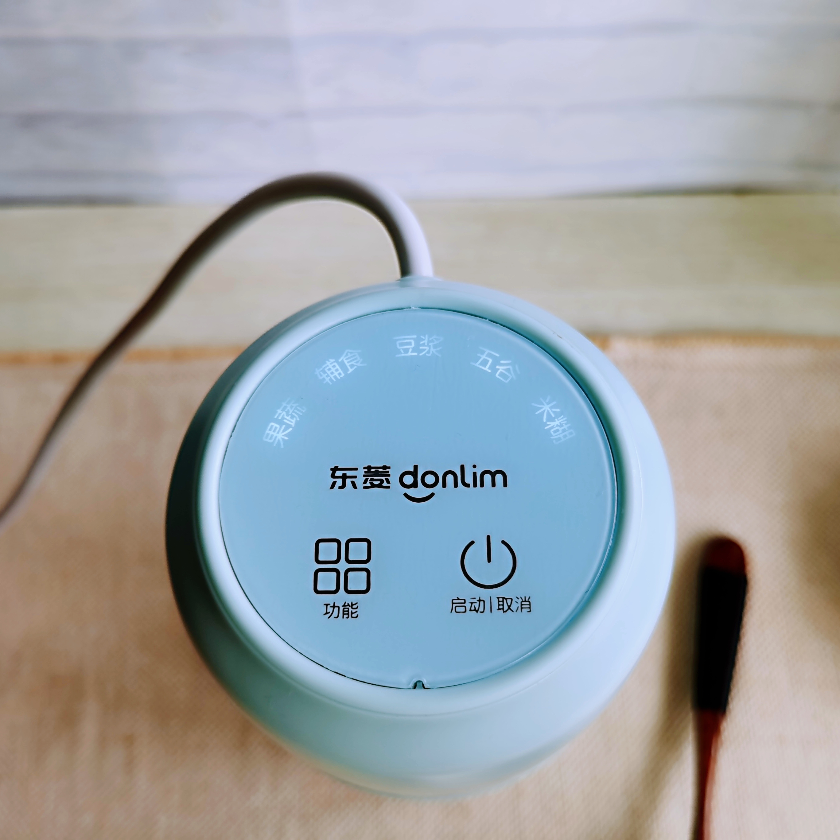 这个网红全能小杯一键搞定红枣豆米糊,开盖即饮,一杯元气满满