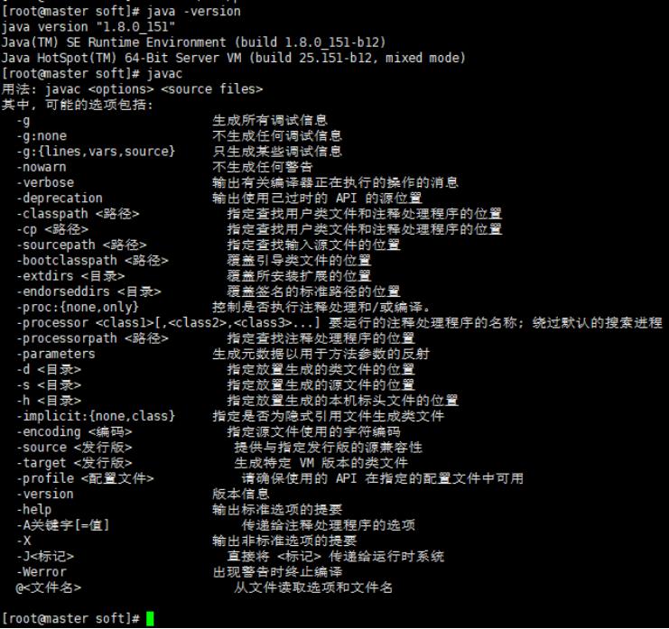 hadoop集群搭建的实验原理,mac搭建hadoop集群