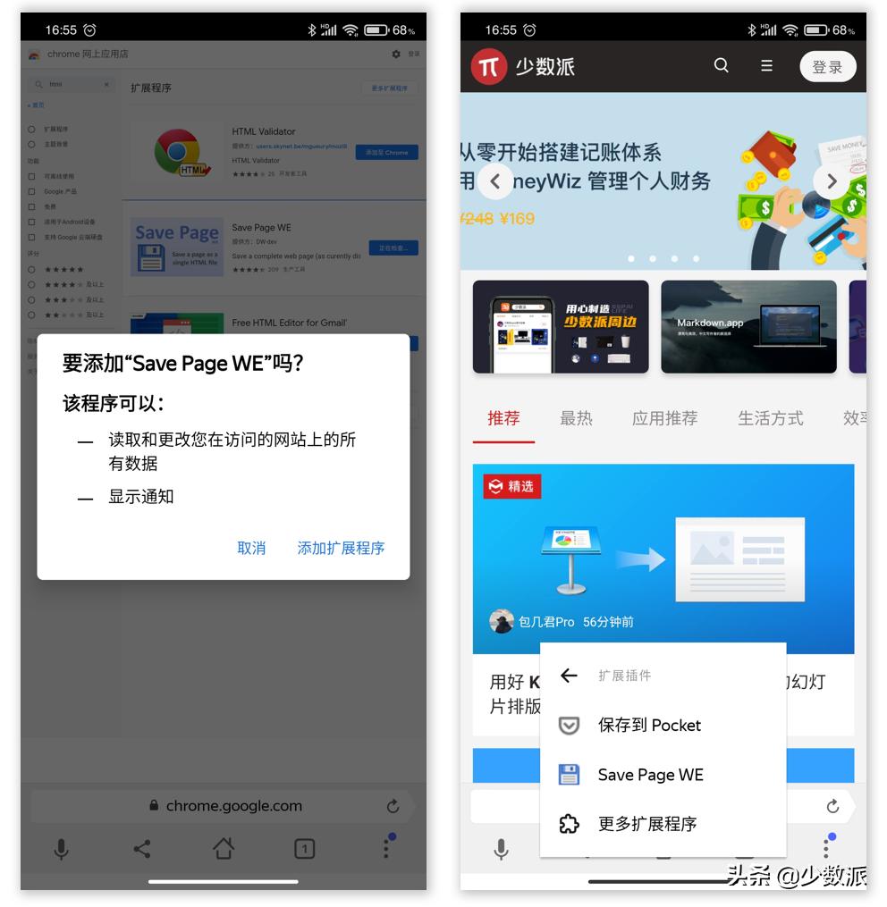 安卓浏览器插件推荐,安卓手机最好用的浏览器插件