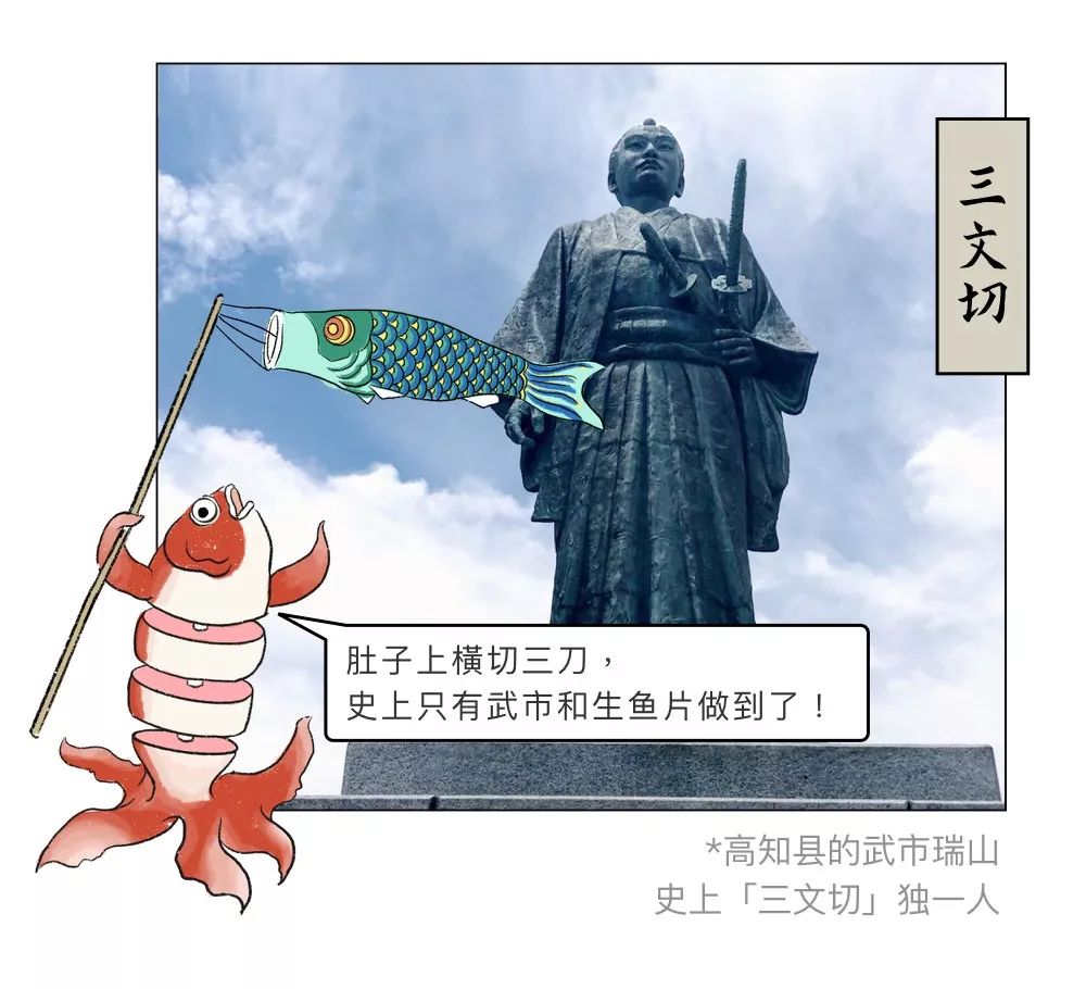 日本切腹流程,日本人怎么切腹