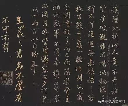 王羲之全部字帖大全集,王羲之字帖大全放大