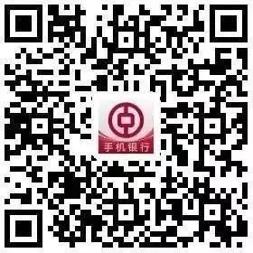 手机银行内便民缴费,个人手机银行缴费