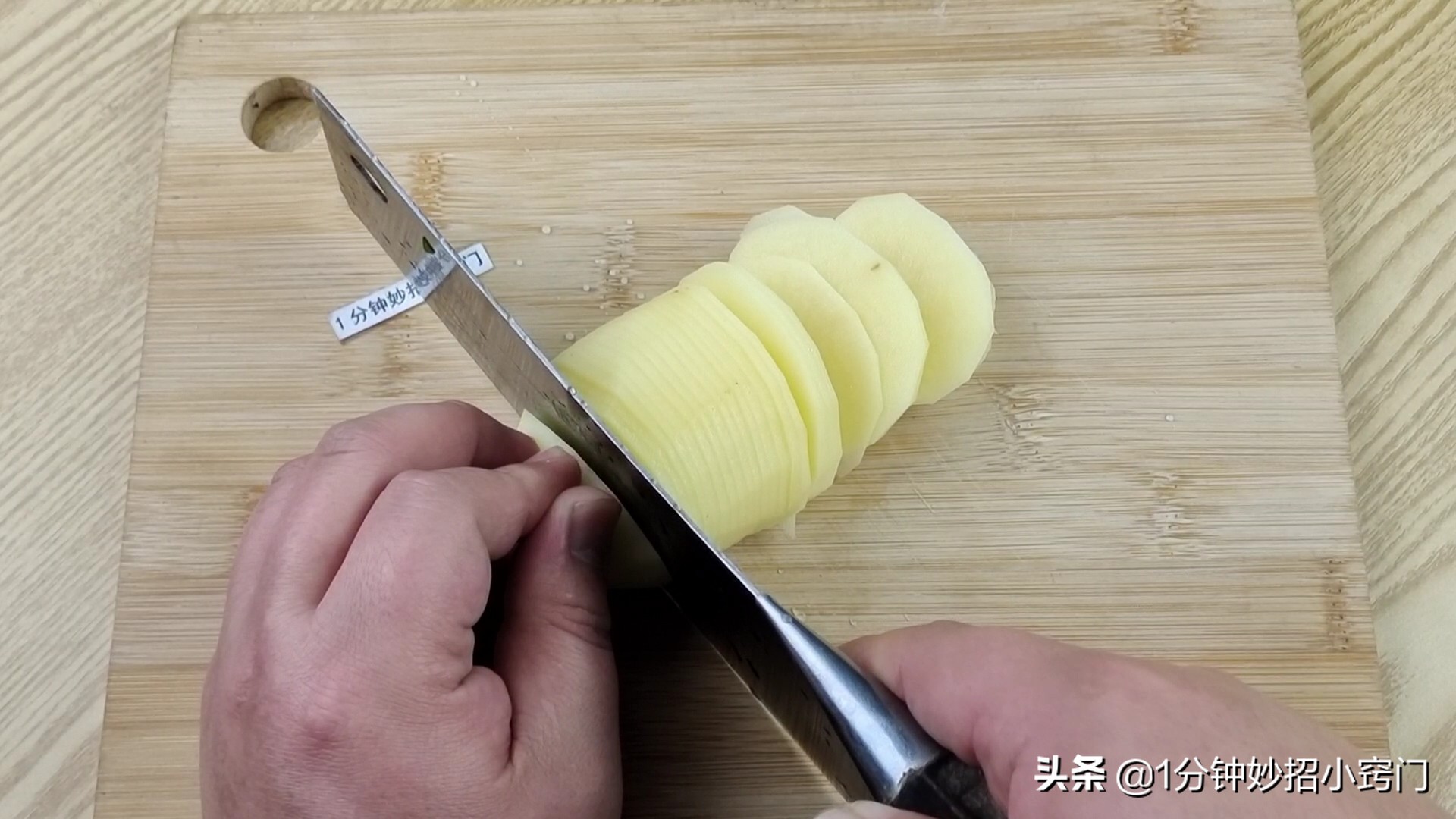 怎么练习切土豆丝刀工,切土豆丝刀工视频教程