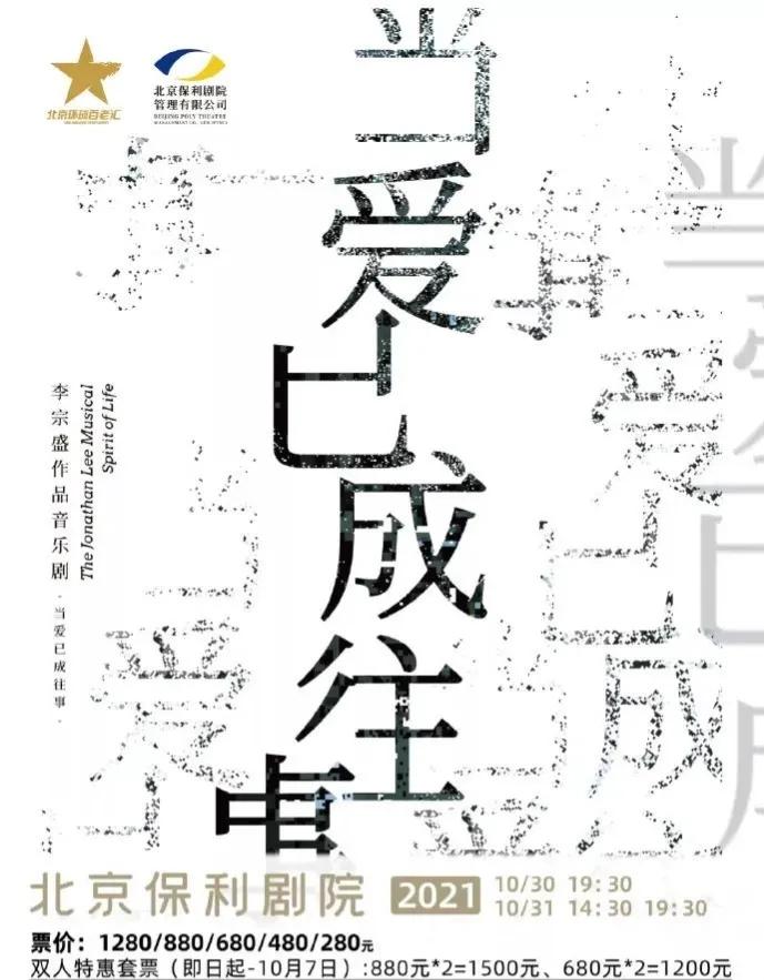 单身的白百何,许久不见的白百何