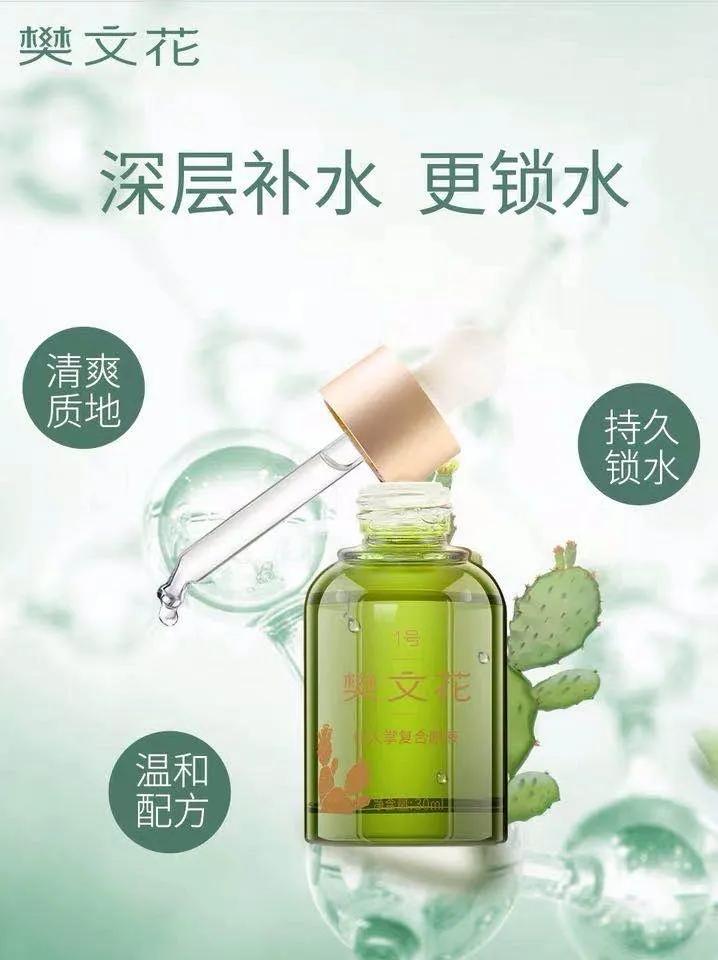 宅家做女神，好礼拿不停~御园时代广场女神节抖音征集令来啦