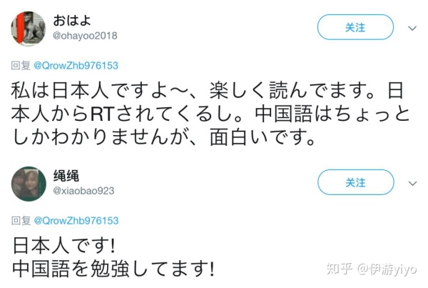 日本网友评论中国人搞笑日语,日本网友网暴解说在日本走红
