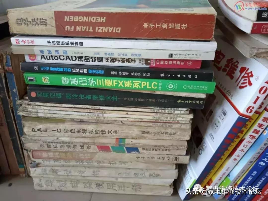 维修从零开始,我的维修