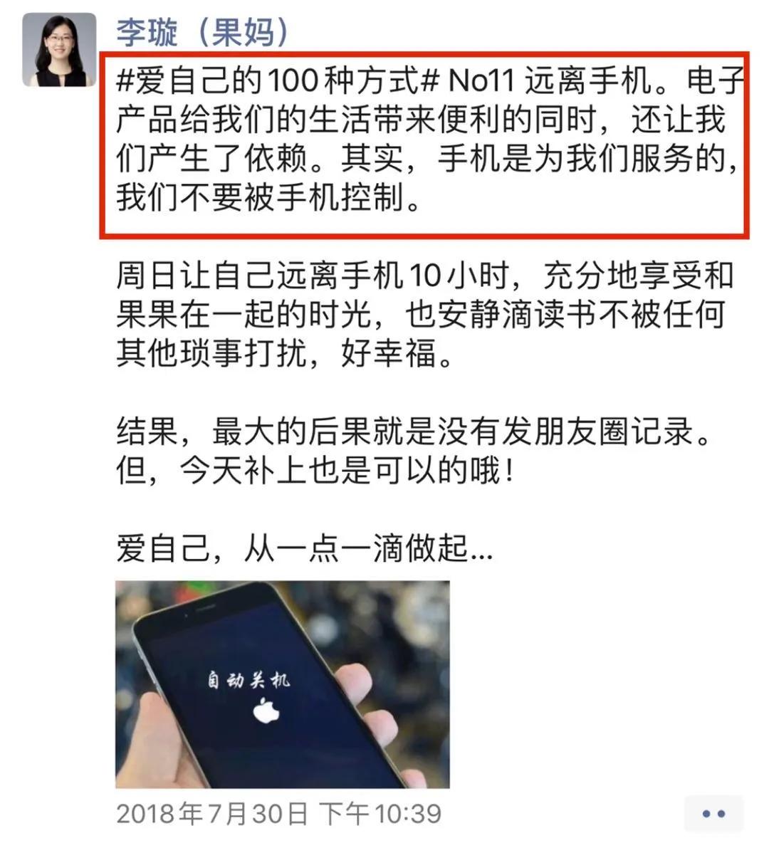 好好爱自己才能更好的去爱,好好爱自己才是最好的方法