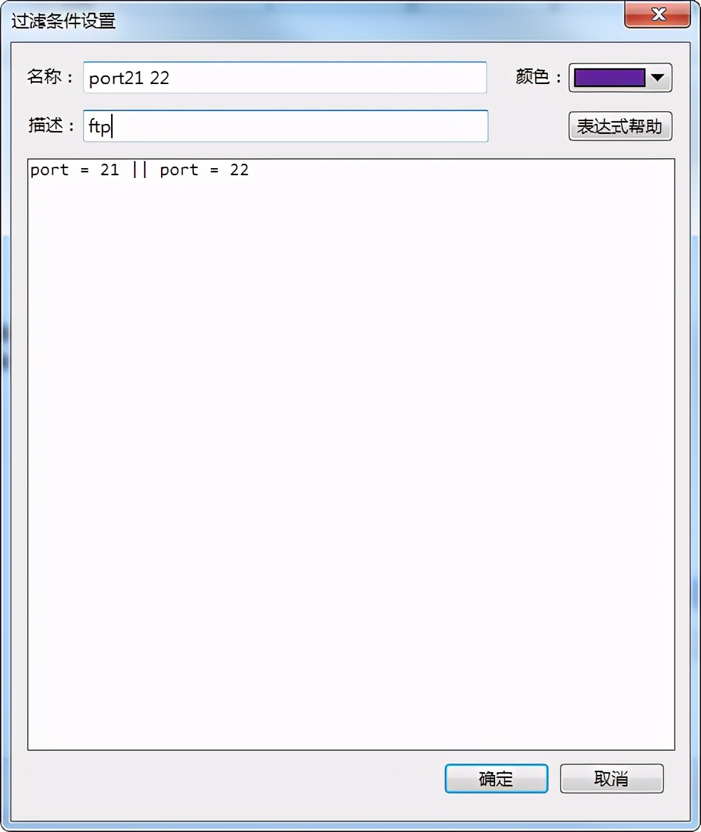 抓包技术入门,抓包入门级教程