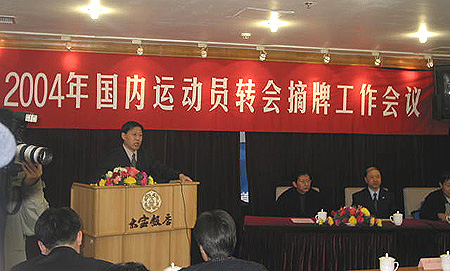 国足的奇葩操作,国足新政