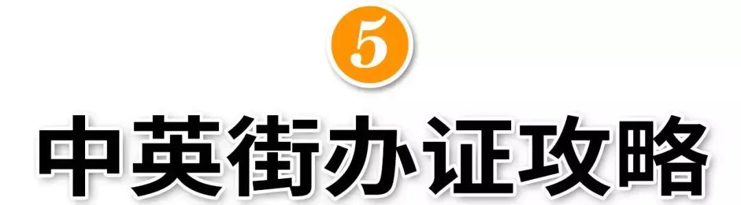 中英街深圳小香港,中英街深圳香港
