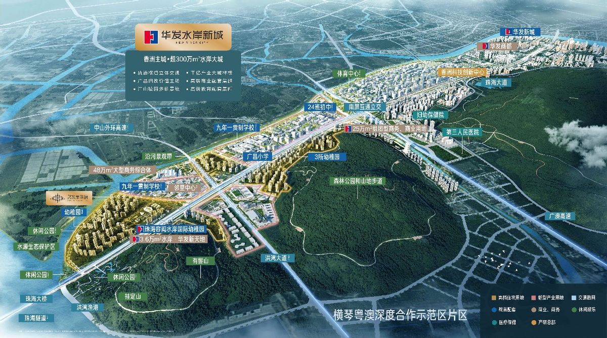 耀启主城，一鉴倾心|华发水岸新城艺术示范区，惊艳绽放