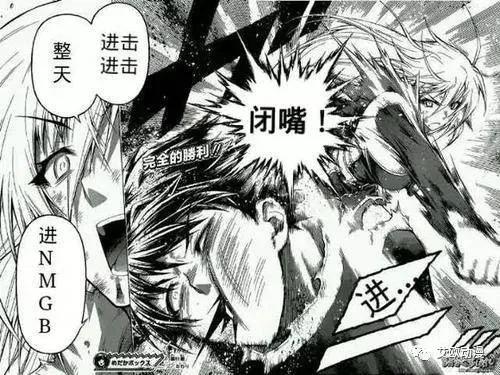 猛男番是什么意思,网络用语中的猛男是什么意思