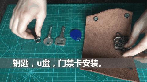 皮艺水饺钥匙包,手工皮艺钥匙包