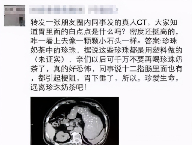 1杯奶茶炒到500元好喝吗,奶茶炒到2000元一杯