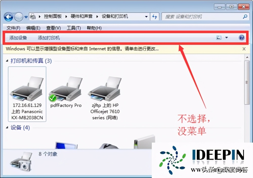 hp1106打印机win10下无法打印,win11系统连接hp打印机无法打印