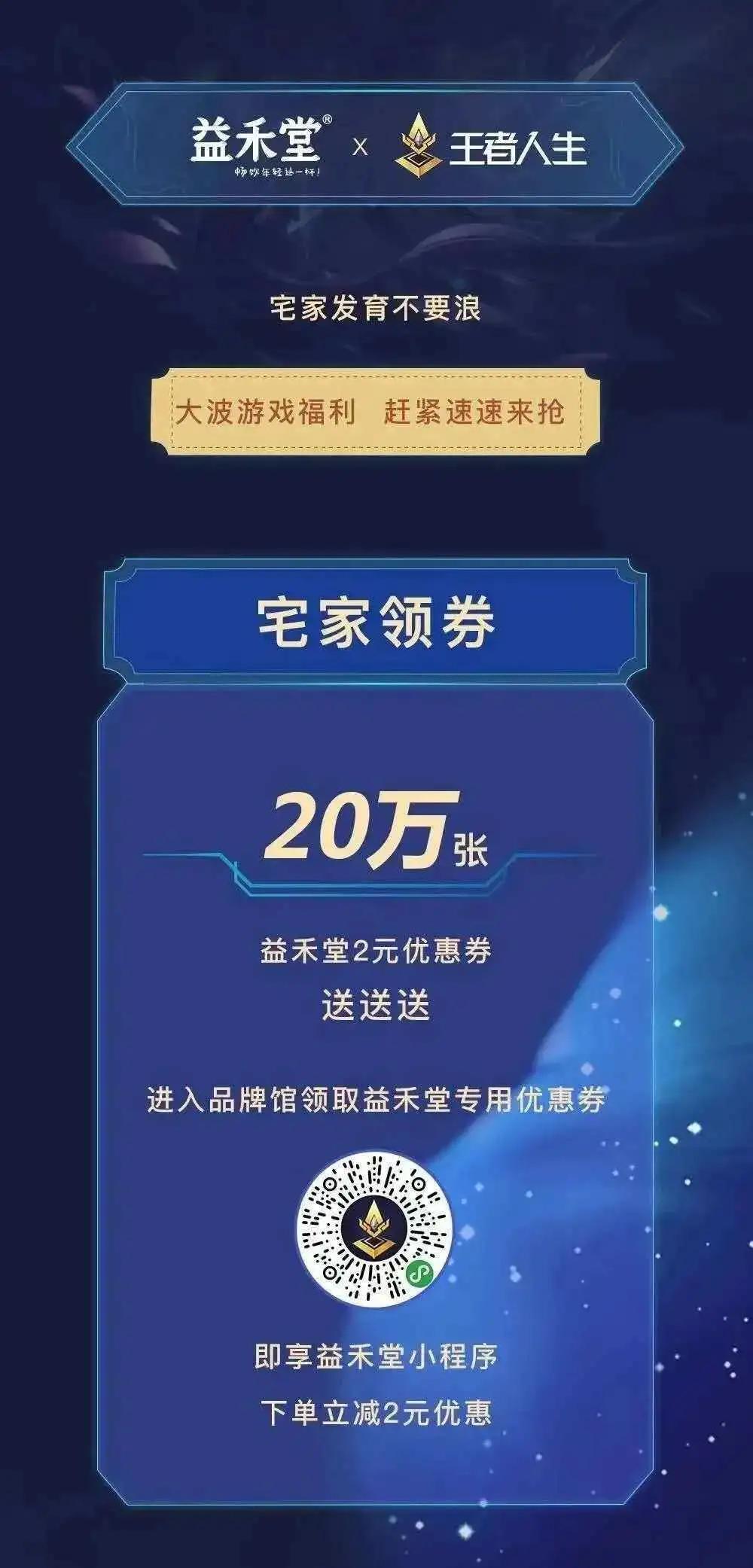 非码开个店让这些茶饮品牌暑期收获千万“后浪”