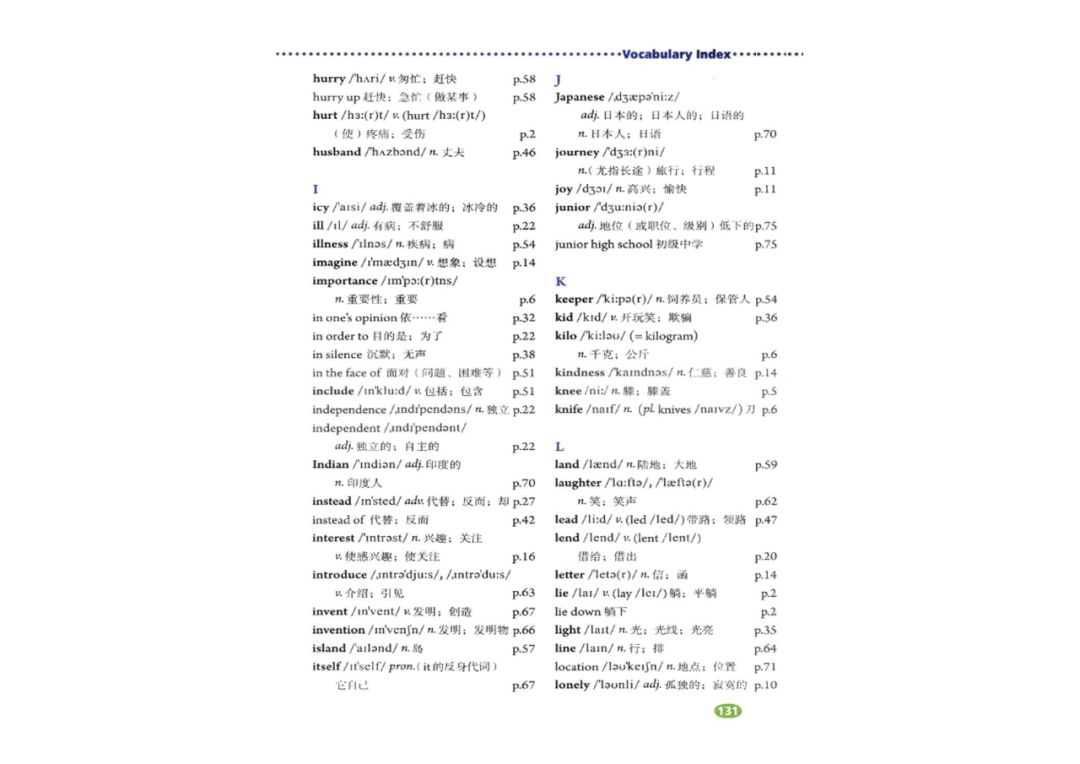 八年级下册英语教材完全解读下载,在家学人教版五年级英语下册