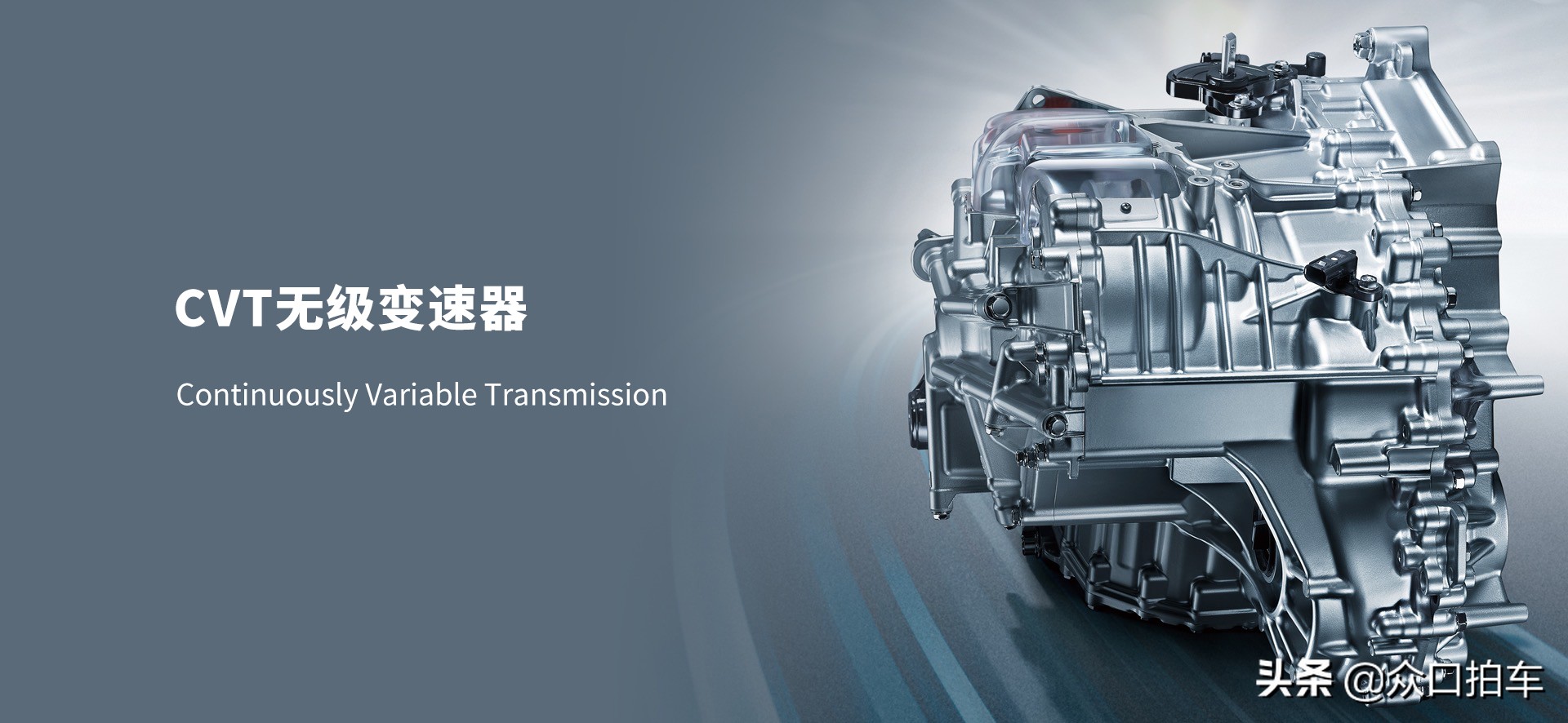 为啥日系车都是cvt,日产cvt和丰田cvt有什么区别
