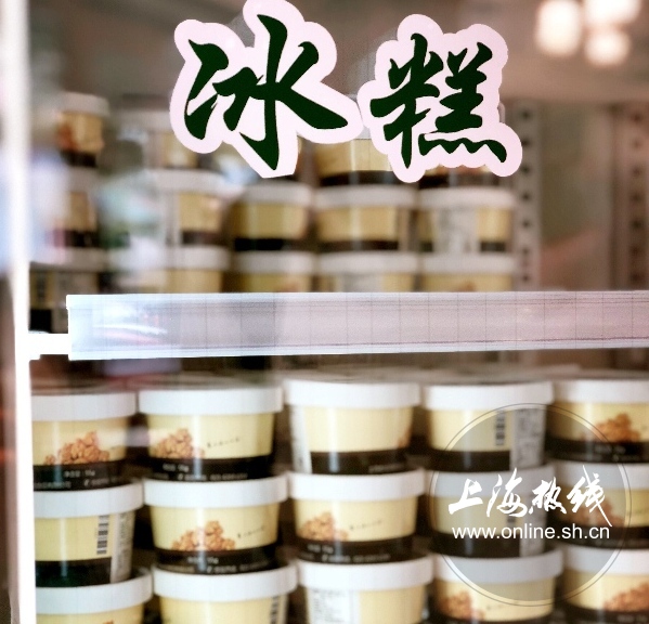 魔都100：赞了伐得了！沪这些老牌西点在线圈粉吃的就是经典