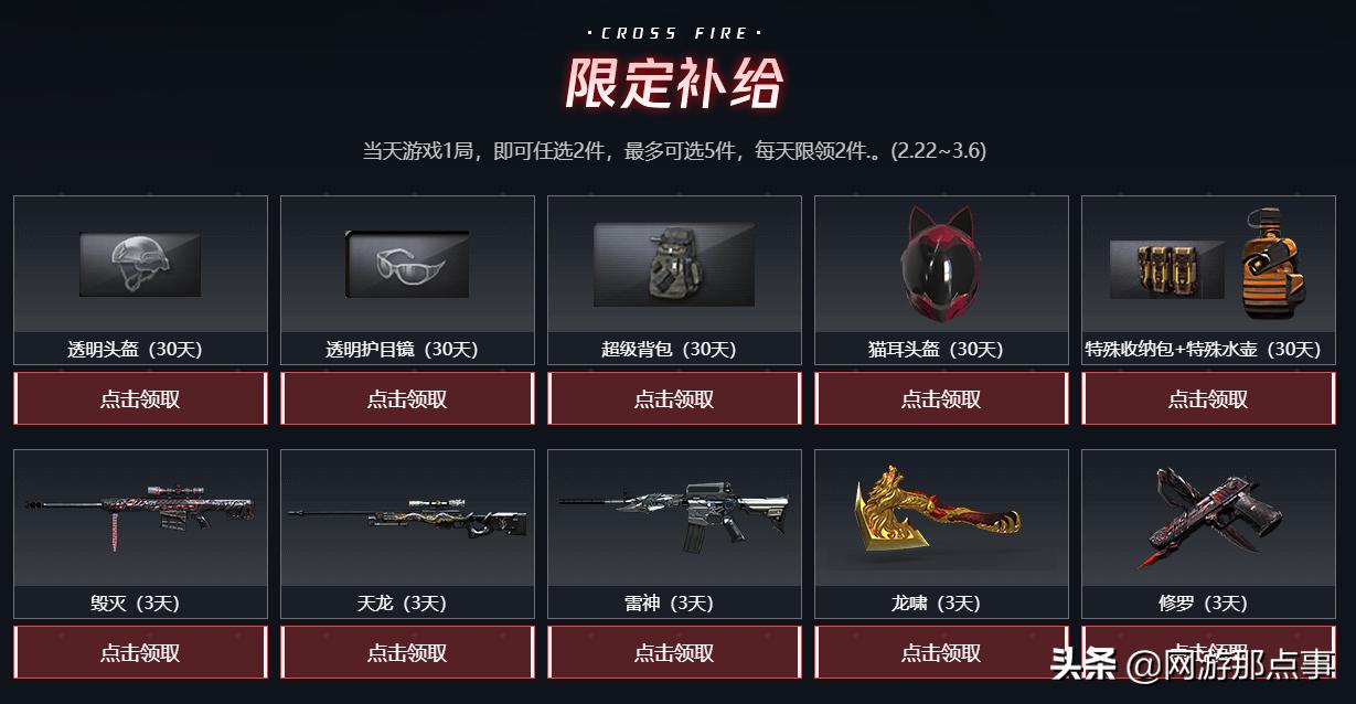 m4死神能量核心,穿越火线能量核心50抽