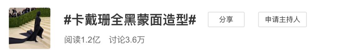 卡戴珊连体衣外穿高大上,卡戴珊巴黎世家蓝色连体衣