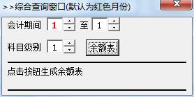 excel全自动财务做账管理系统,excel财务报表制作教程