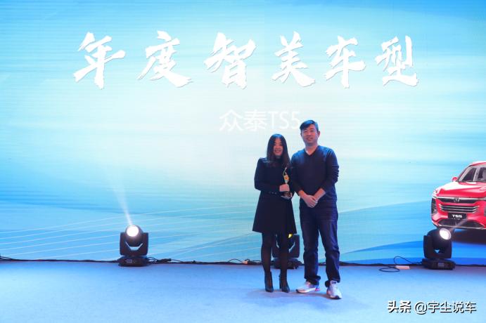 宇尘说车百家号,宇尘说