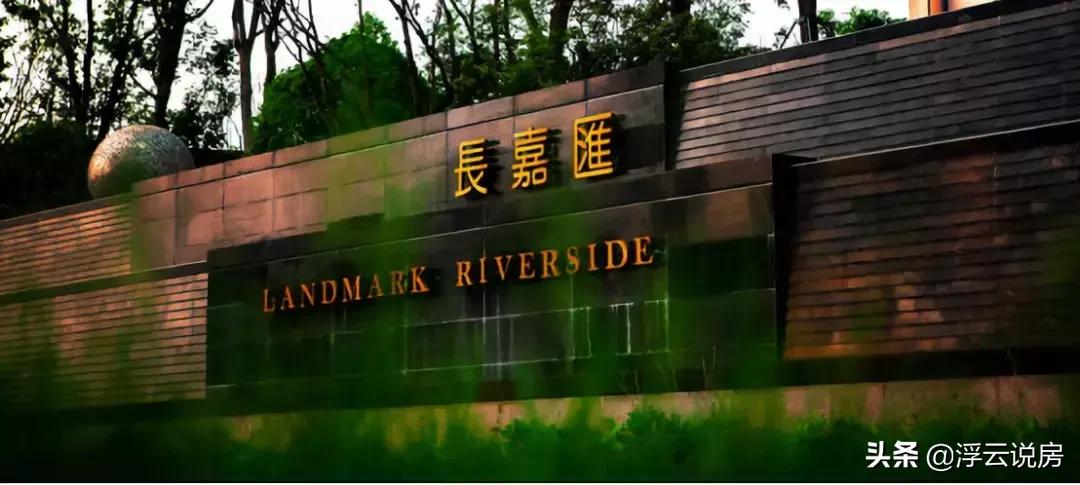 我眼中的重庆十大江景豪宅