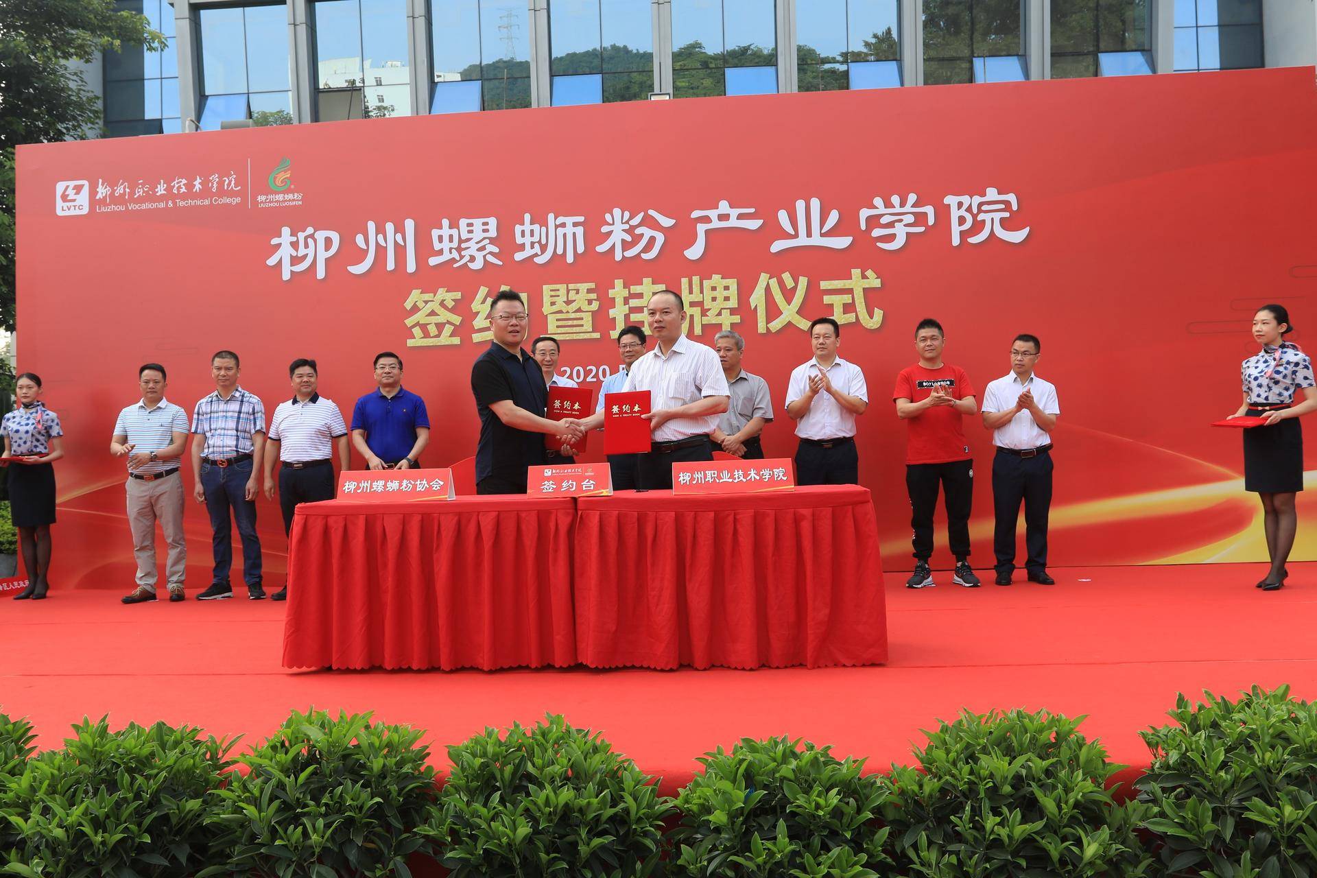 广西哪所学校有螺蛳粉专业,螺蛳粉学院7个专业