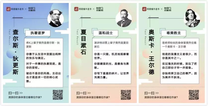 四月份热点营销大全,2020全年热点营销日历