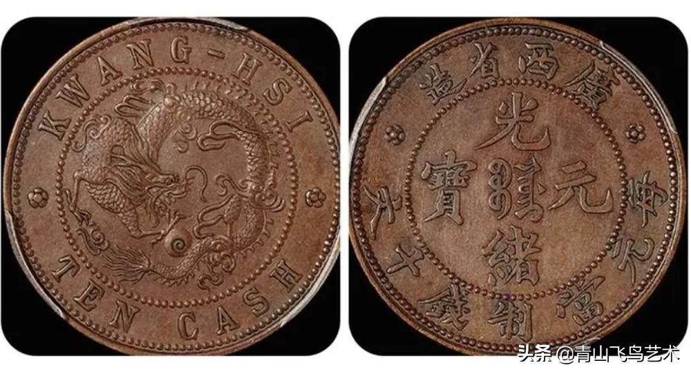 十大珍稀品铜元,100个珍稀铜元图片