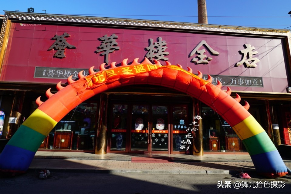 行走在沈丹线‖本溪市与丹东市交界：草河口-通远堡徒步