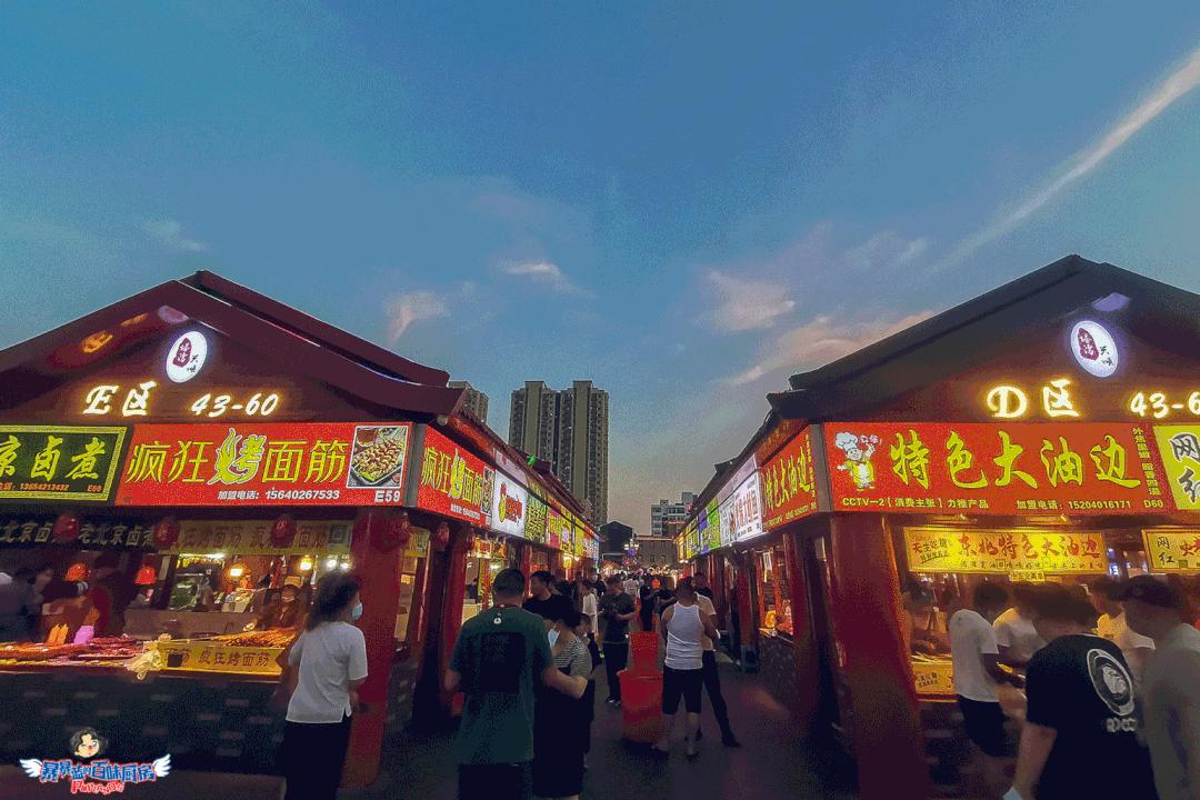 沈阳夜市哪个最值得去,盘点沈阳最值得去的3大夜市