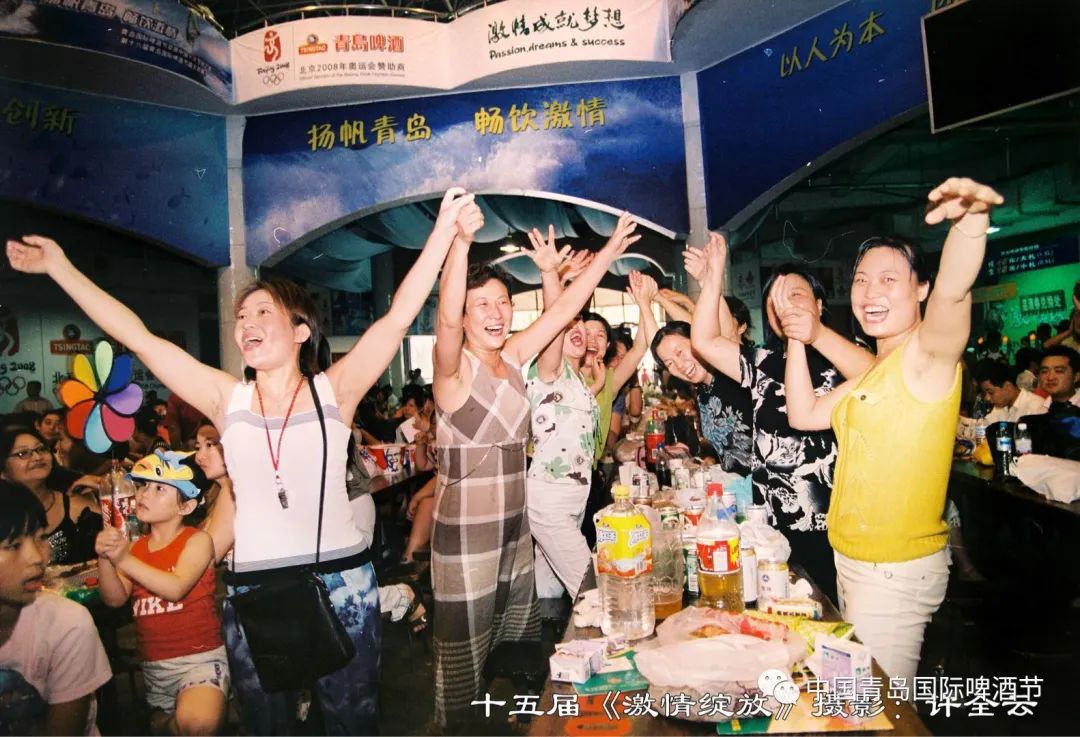 历届青岛国际啤酒节,历届青岛啤酒节纪念册价格