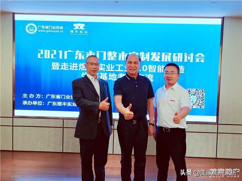 骞夸笢鐓滀赴瀹炰笟鏈夐檺鍏徃鍒嗗巶,骞夸笢鐓滀赴瀹炰笟鏈夐檺鍏徃