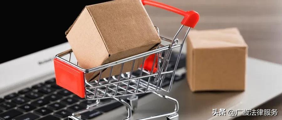 代购注意事项及处罚,代购法规