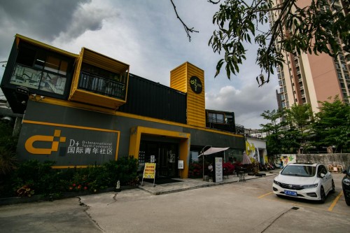 广东文投创工场投资管理有限公司,广东文投集团