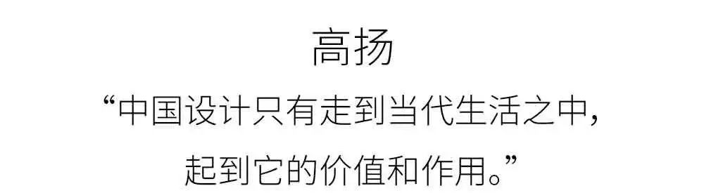 AIM优选|入围LOEWE罗意威基金会工艺奖的中国手艺人