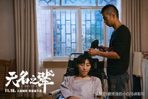 无名之辈电影是根据真实事件吗,无名之辈电影深度解析