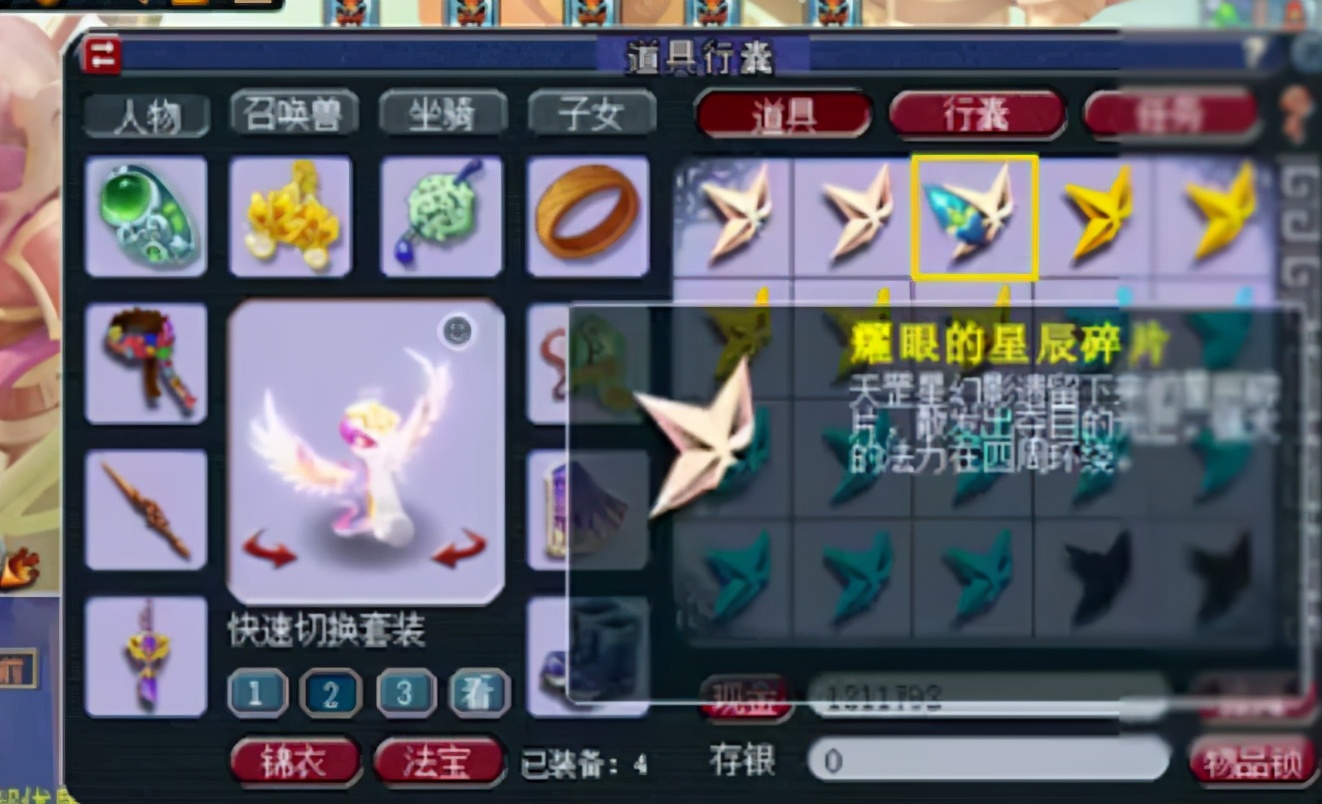 梦幻西游直播领取千亿兽决,梦幻西游直播100仙玉